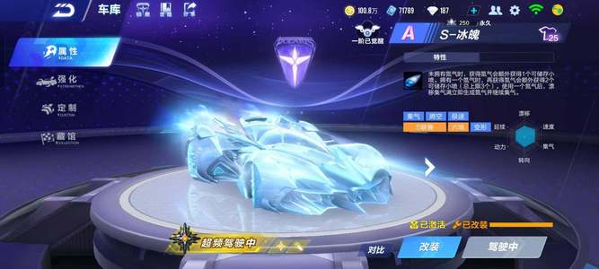 确保核心球 确保核心球