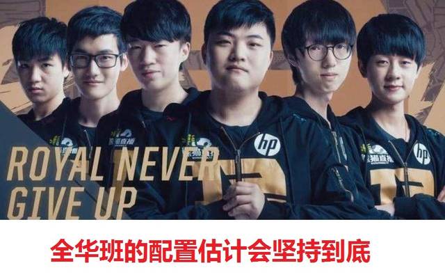 垫底的对手 垫底的对手