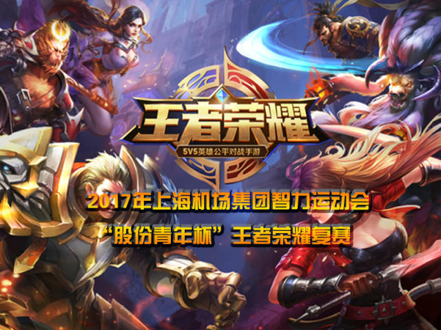 优先留给主 优先留给主