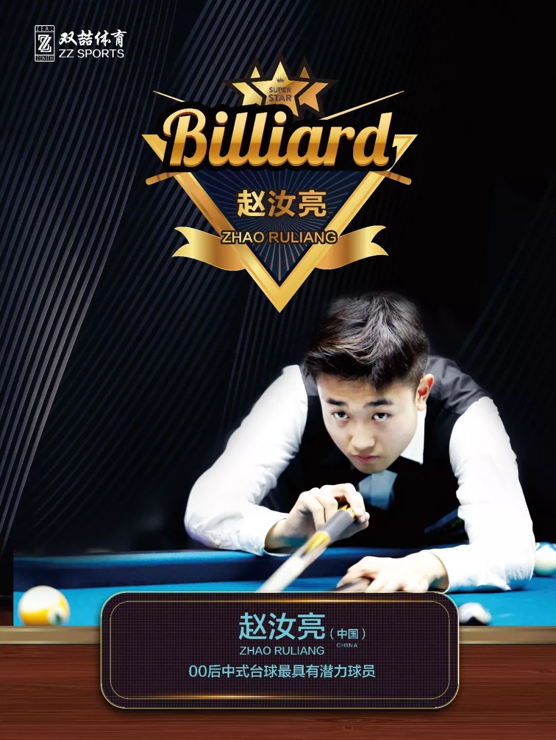 不仅为他制 不仅为他制