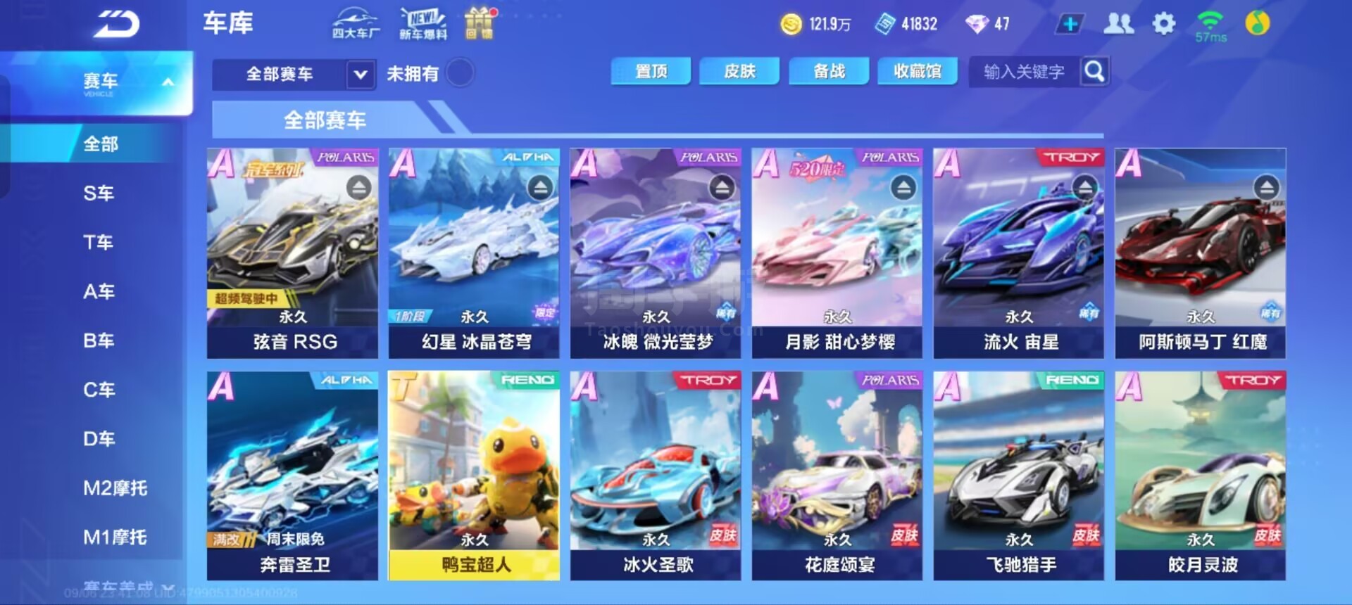 此役获胜后 此役获胜后