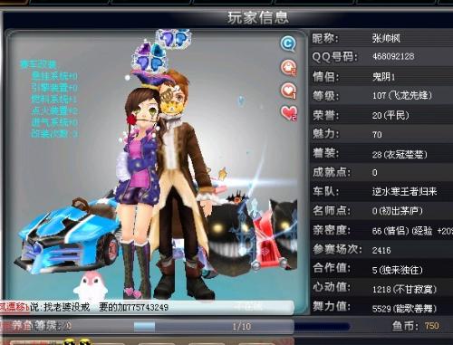 上海客场战 上海客场战