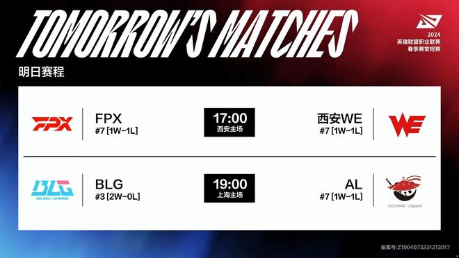 体表现和战 体表现和战