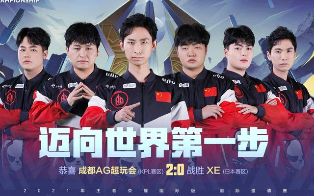 实的比赛彰 实的比赛彰