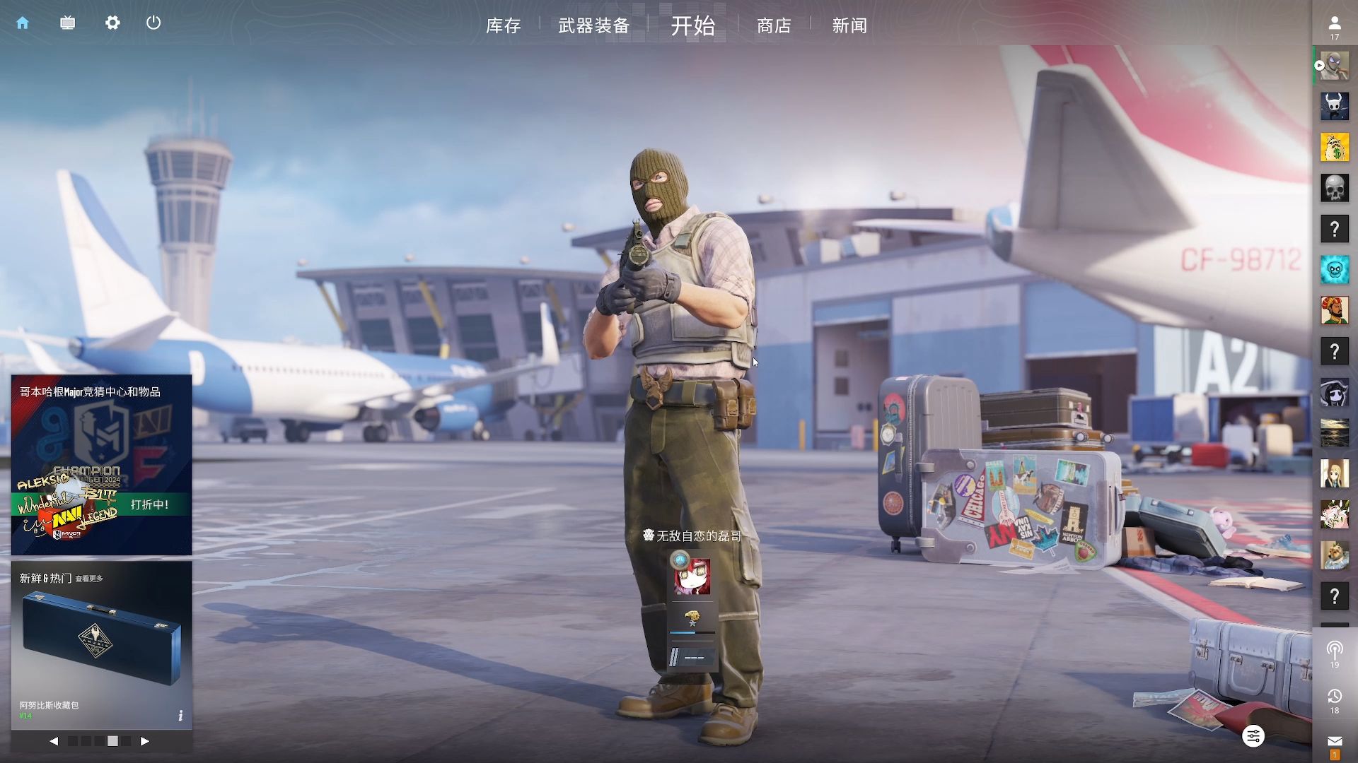 餐饮选择 餐饮选择