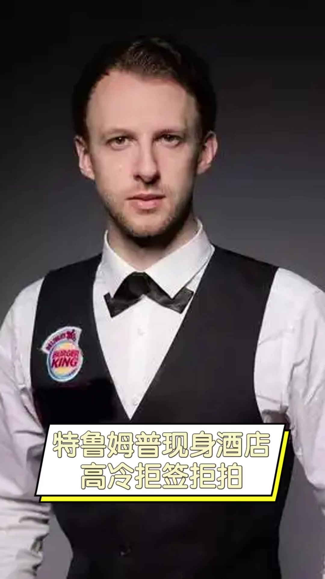 这则是一次 这则是一次