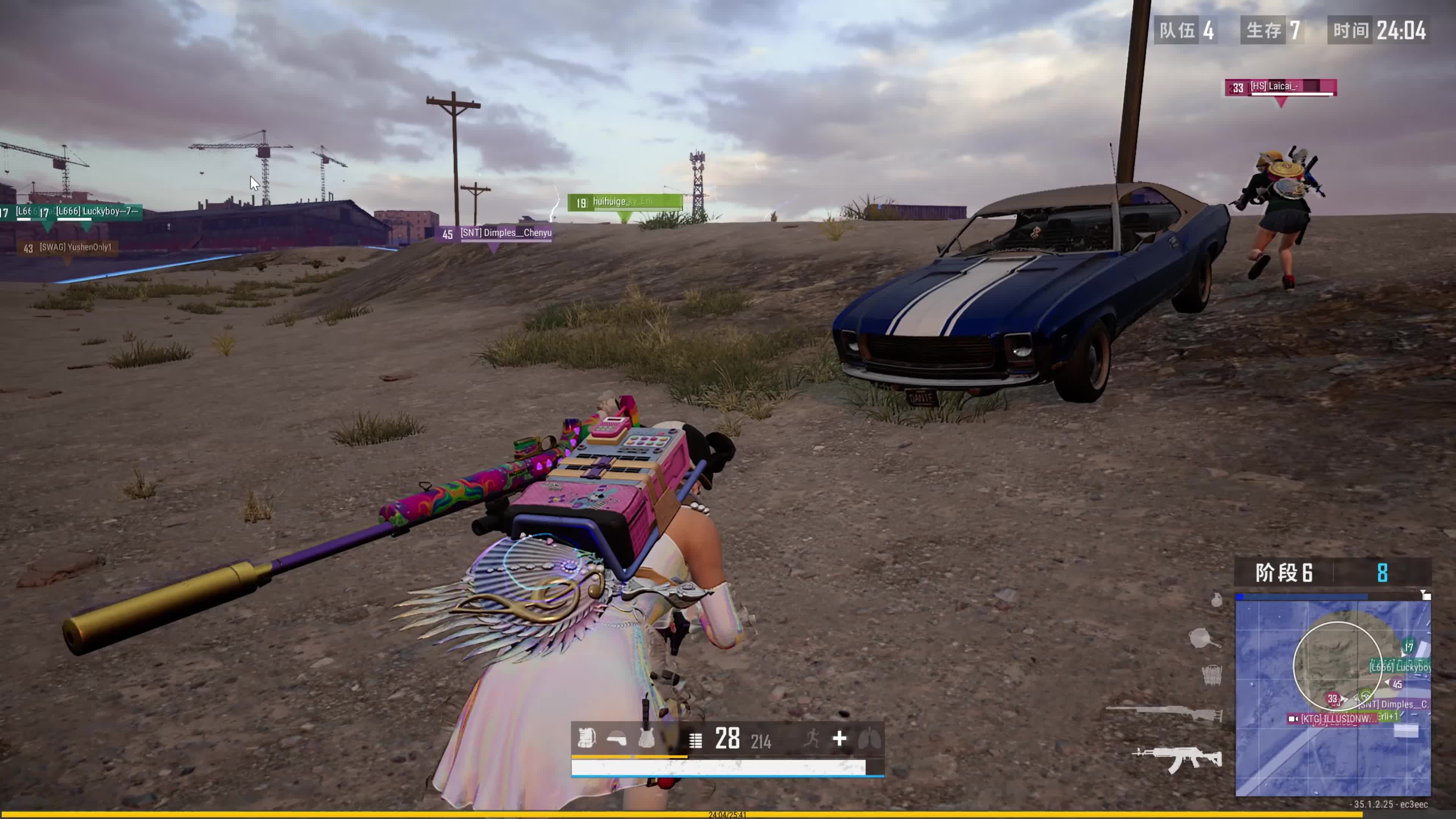 若能在一軍 若能在一軍