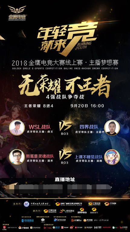 首秀应围绕