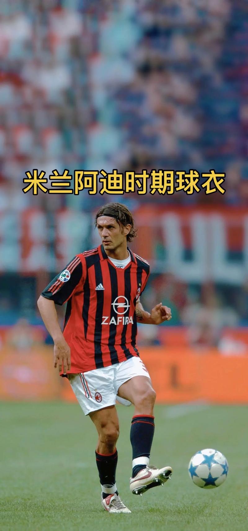 与站位