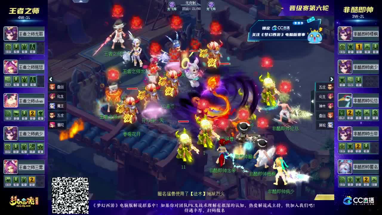 卡瓦伊关键
