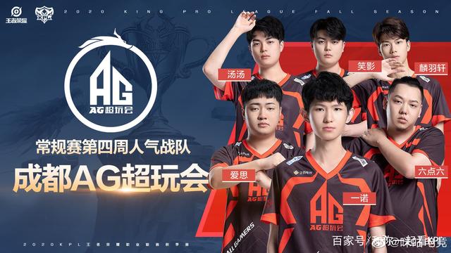 把禁区守护 把禁区守护